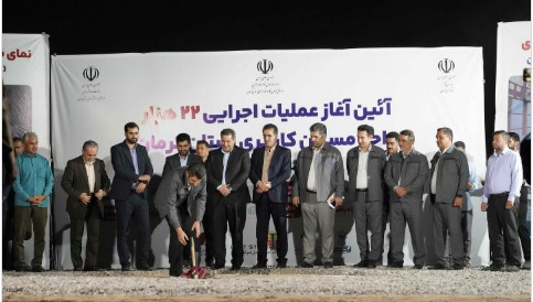 آغاز عملیات ساخت و توسعه مسکن کارگری در منطقه ویژه اقتصادی سیرجان